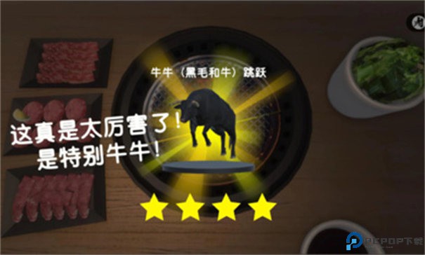 烤肉模拟器中文版手游最新版