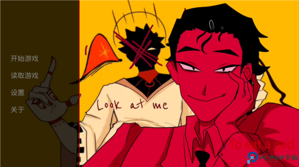 toeatagod安卓版免费下载