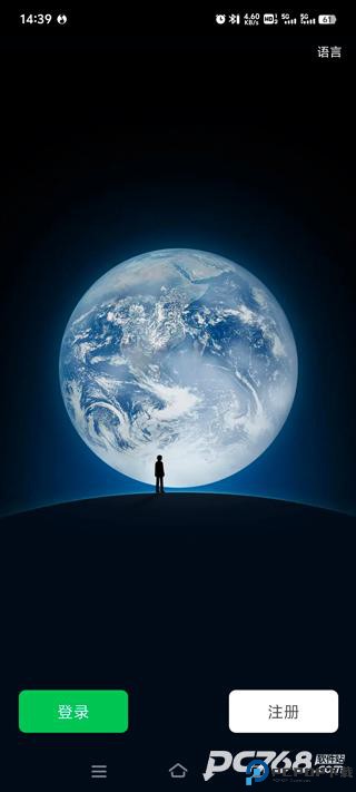 分身有力最新版