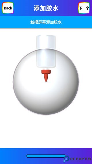 快清理粘液模拟器图片3