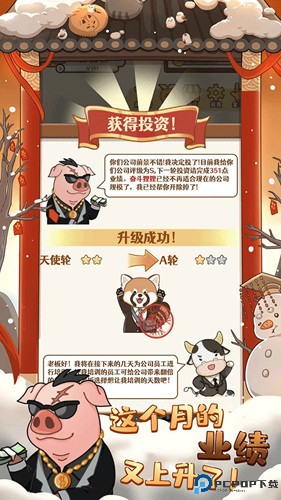 2048内卷下载免费下载