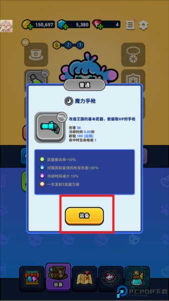 异变生存战图片12