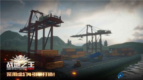 战地之王安卓版免费下载