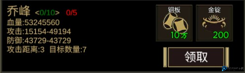 行侠放置2手机版游戏截图3