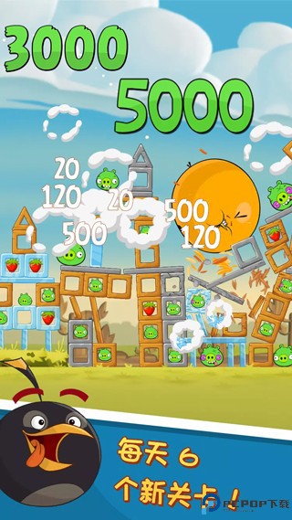 愤怒的小鸟单机版免费下载