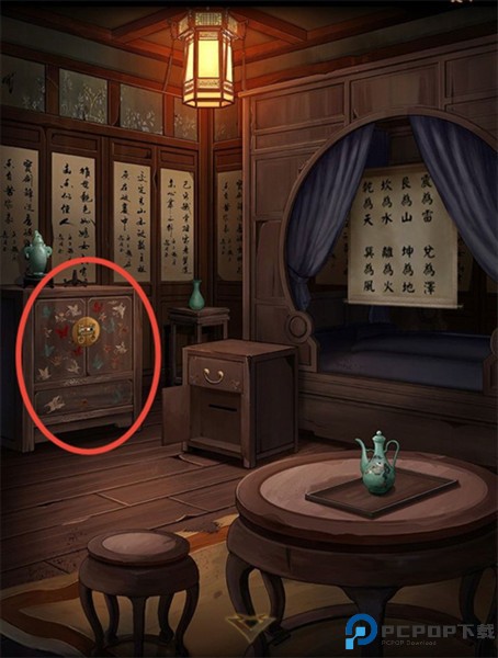 第二章攻略配图40