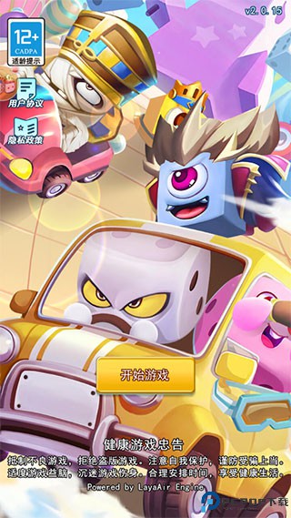 骰子大战安卓版免费下载