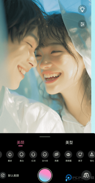 氛围感相机软件