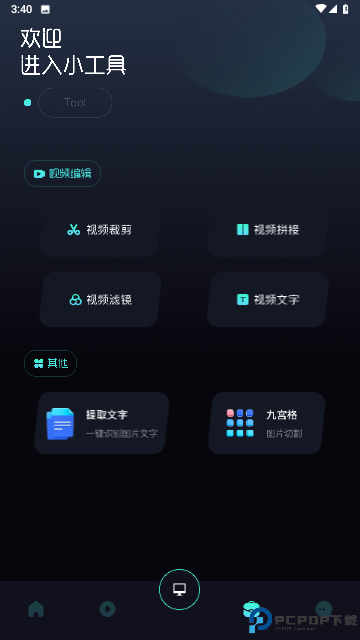 追剧豆影视投屏最新版