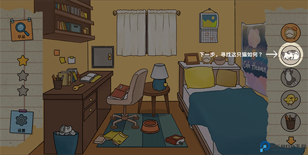 喵侦探咪雅手游最新版