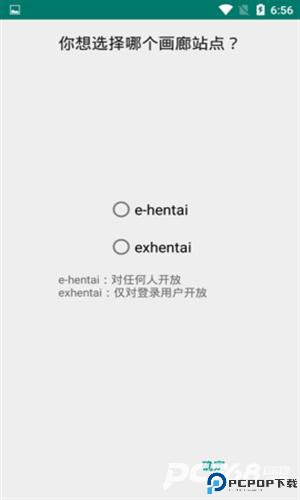 ehviewer彩色正版