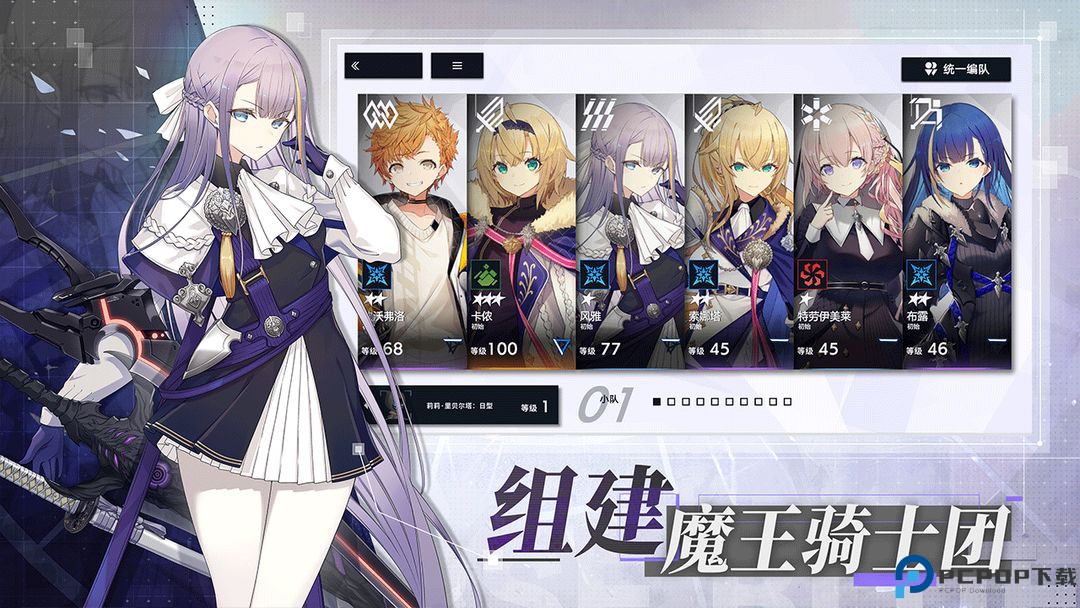 溯回青空手游免费下载