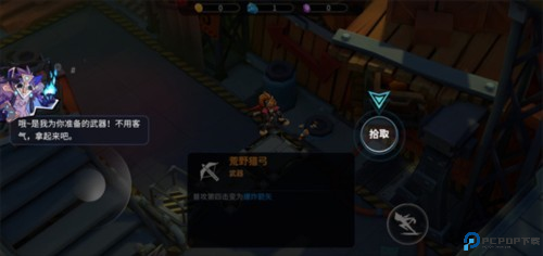 浣熊不高兴国际服6