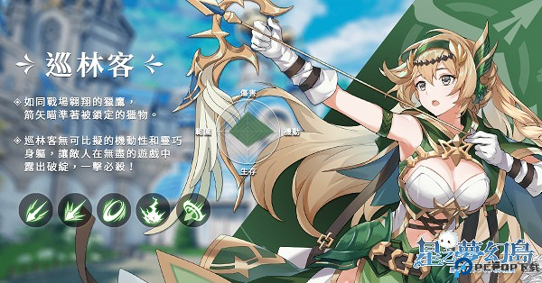 星之梦幻岛异世界4