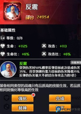 格斗之王3图6