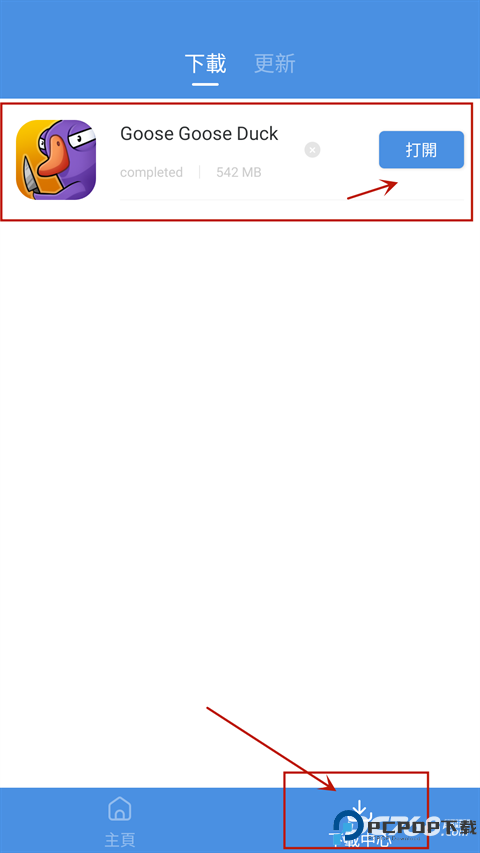 gamestoday官网最新版