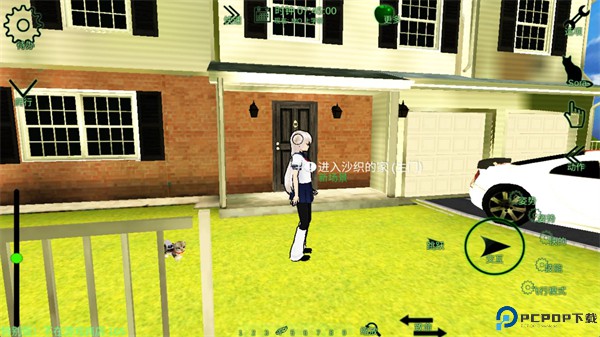 校园女生监督会汉化版免费下载