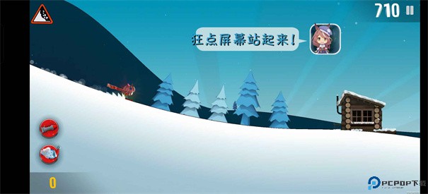 哈雪大冒险手游最新版