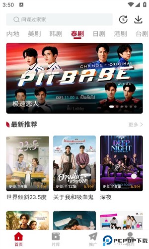 红叶影评最新版