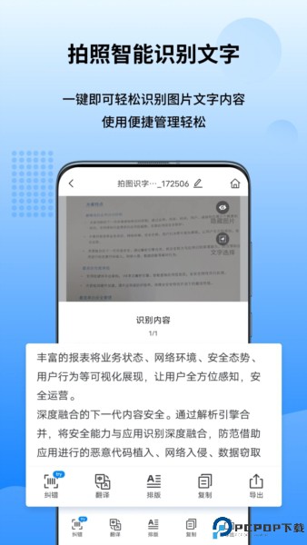 万能图片转换器最新版