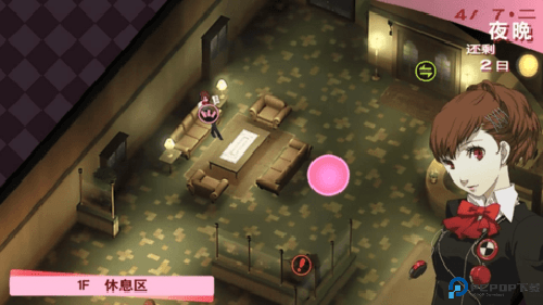 女神异闻录3携带版免费下载