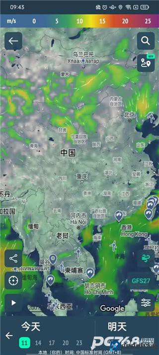 windy蓝色气象软件中文版