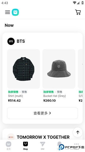 Wvs黑色正版最新版