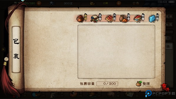 烟雨江湖官方版下载