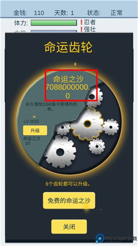 抽卡人生手游最新版