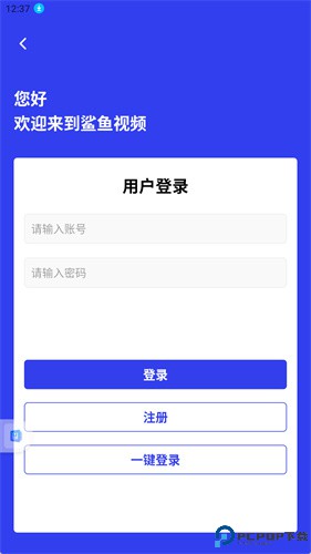 鲨鱼视频最新版