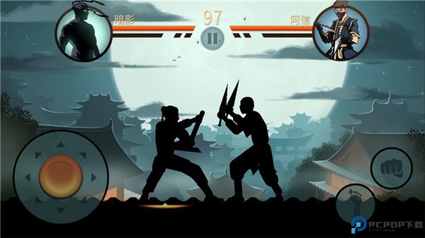 暗影格斗2手机版Boss攻略6