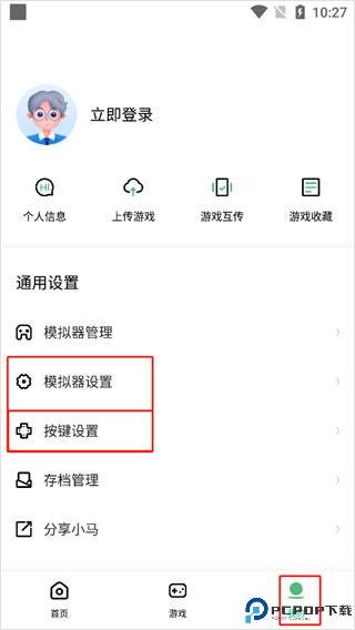 小马模拟器官方版