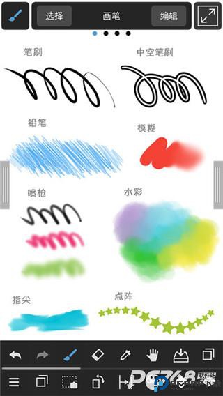 medibangpaint官方正版