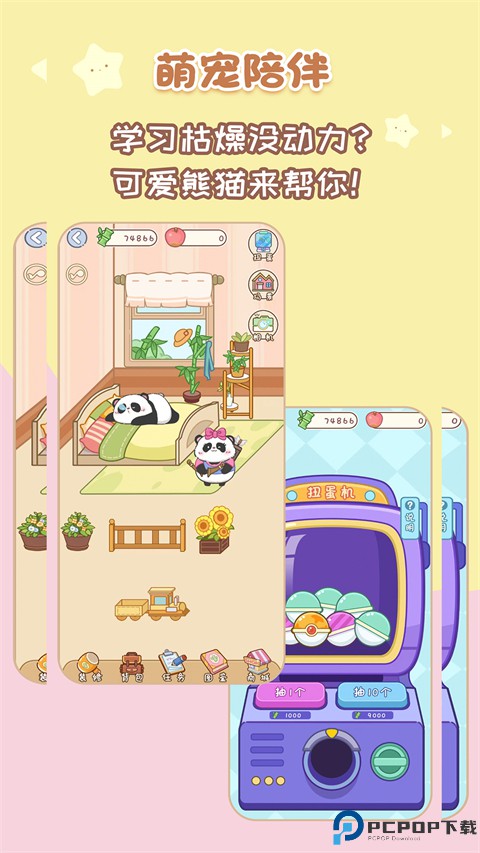 背点单词手机版最新版