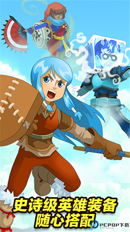 点击英雄中文版免费下载