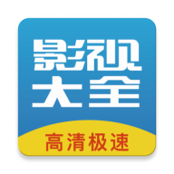 今日影视大全最新版
