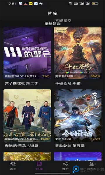 紫云影评手机版