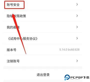 搜狐新闻手机客户端