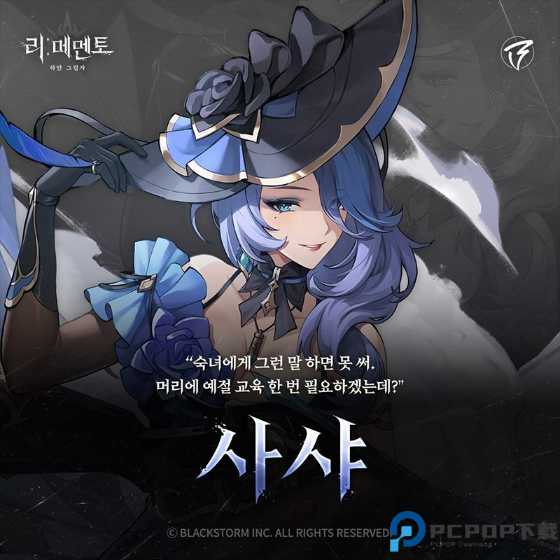 RE记忆碎片白色阴影