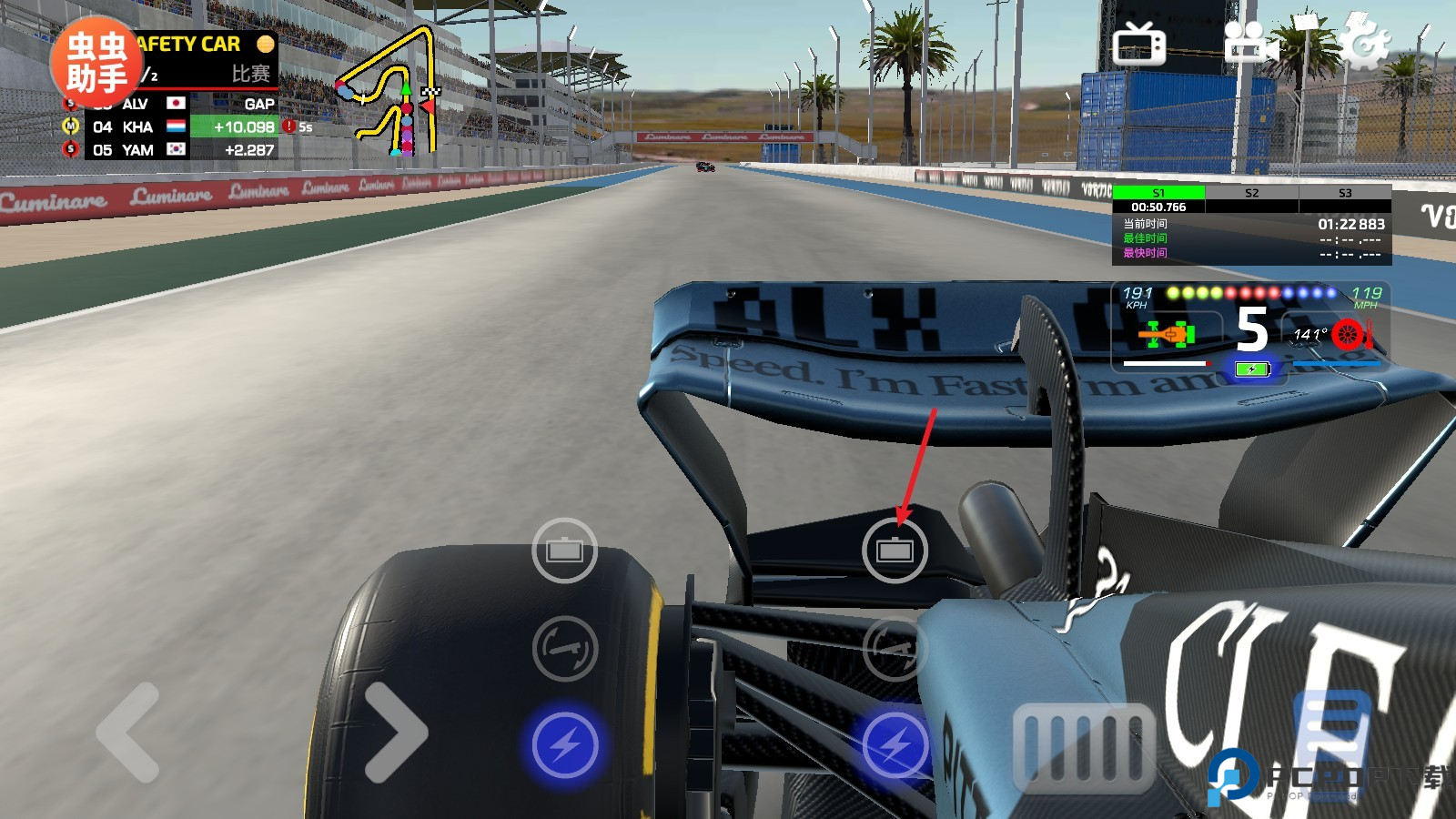 F1方程式赛车汉化版