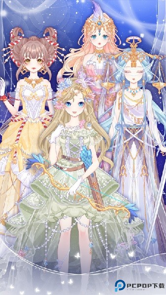 次元换装日记安卓版免费下载