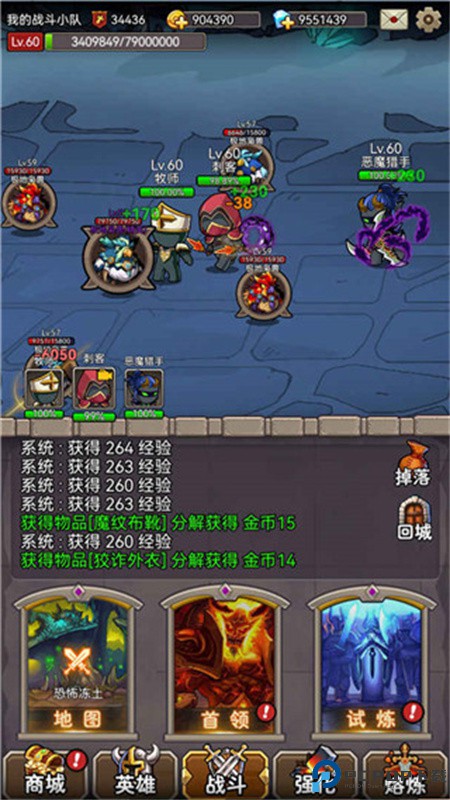 英雄爱挂机手游最新版