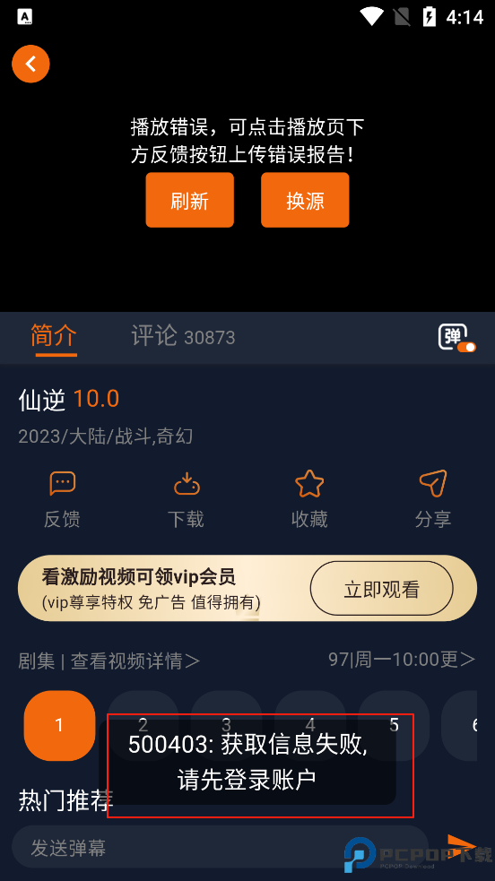 囧次元动漫