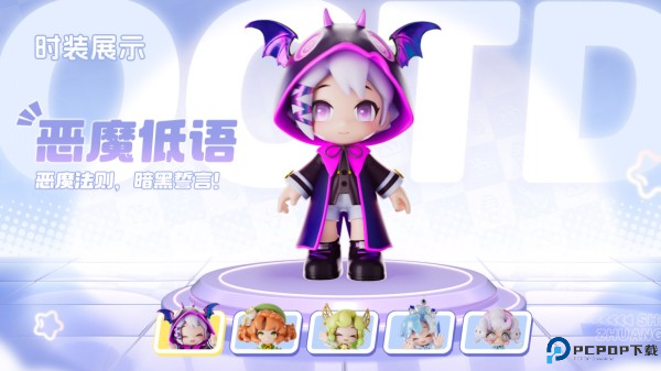 暴吵萌厨官方版