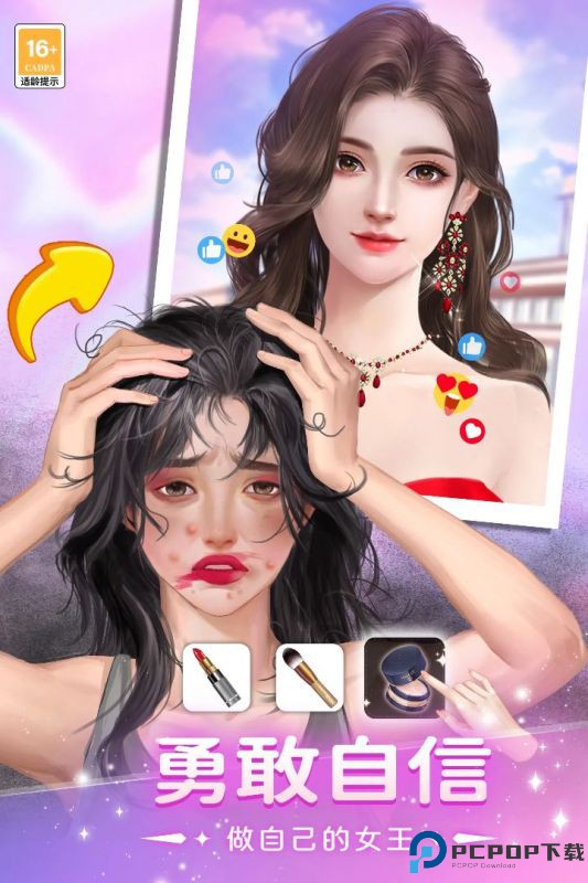 都市我本千金免费下载