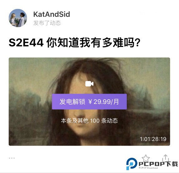 爱发电官方app