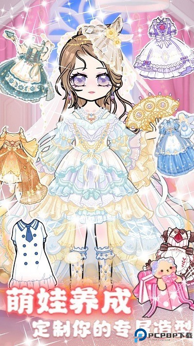 装扮我的少女模特安卓免费下载
