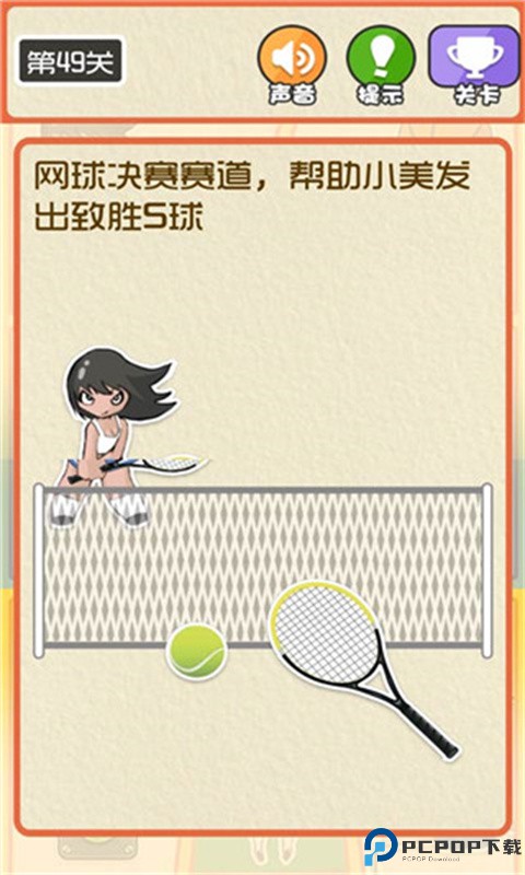 最囧运动会手游最新版