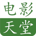 电影天堂app最新版