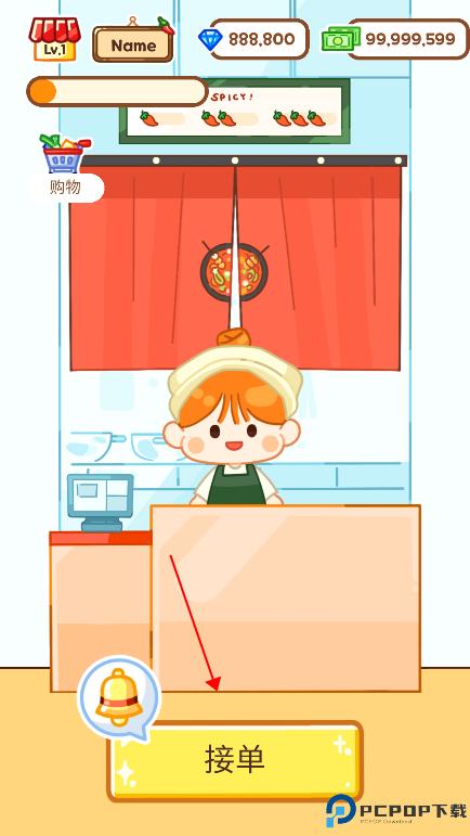 麻辣烫大师怎么玩